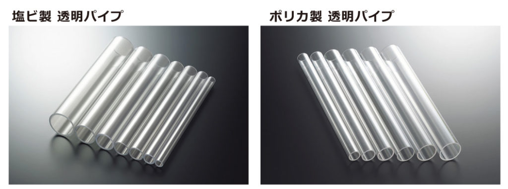 塩ビ 透明パイプ 肉薄管 VU 125A 長さ1m 外径 (直径) 140mm 塩化ビニル 樹脂 プラスチック 通販